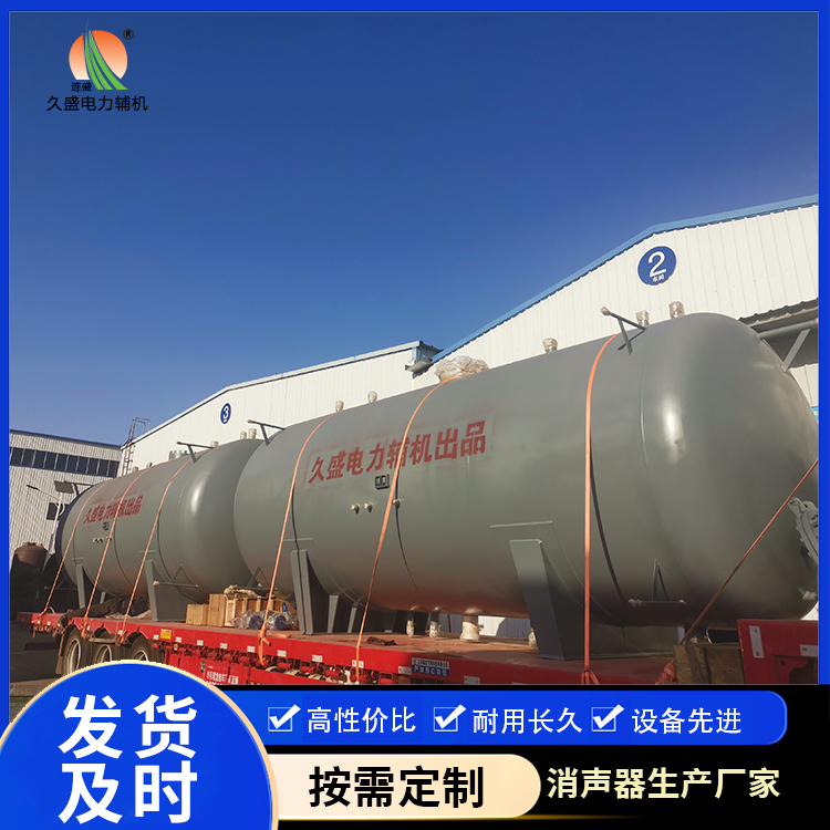 南宫如何提高除氧器工作效率？