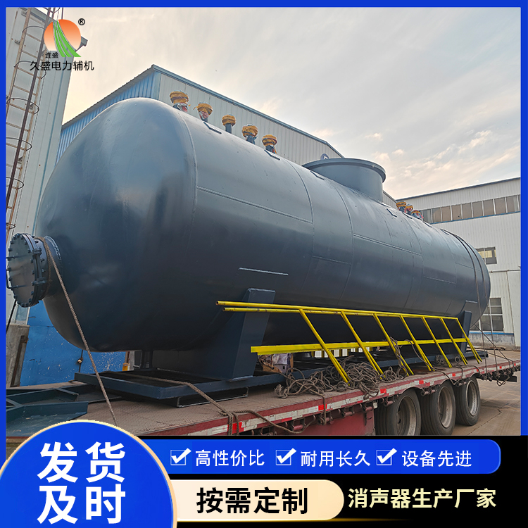 南宫 真空除氧器的原理和作用
